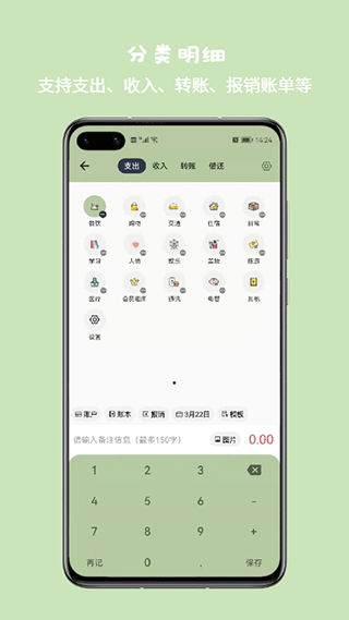 截图4
