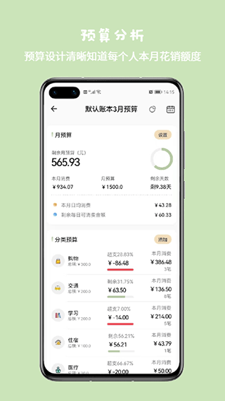 截图5